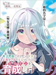 推理漫画改白纸侦探社封面